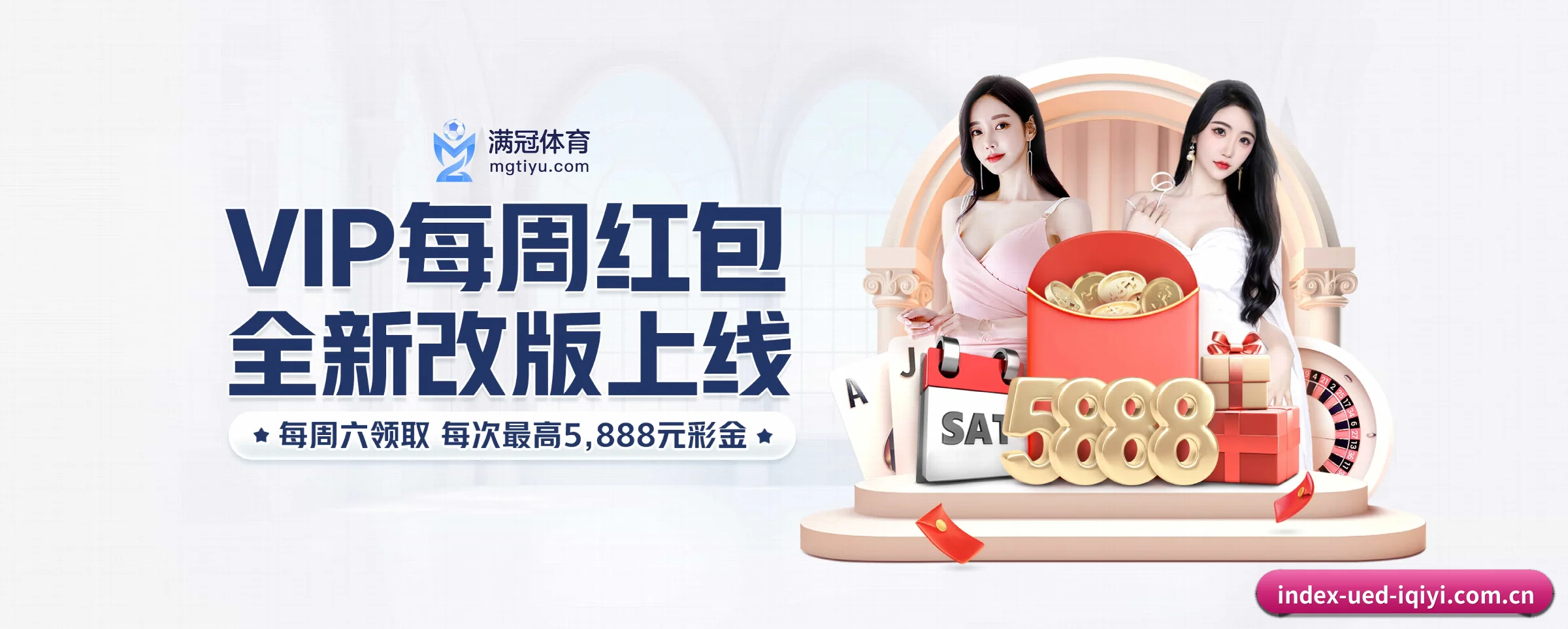 智能升级